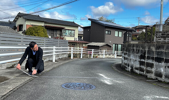 徹底的に現地を調査いたします