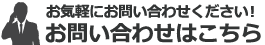 お問合せはこちら 0968-68-7565
